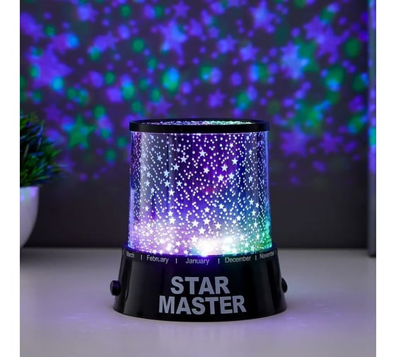 Ночник RISALUX-проектор Звёздное небо 4 LED, 12 см, DC5V, USB или 3*АА не в комплекте 473743