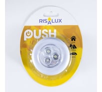 Ночник-пушлайт RISALUX 3хLED белый 6,5х6,5х2,3 см 5469610