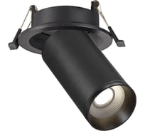 Св-к встр. ST luce Черный GU1х50W IP20 D95xH125 220V Без ламп ST759.408.01
