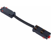 Коннектор гибкий ST LUCE SKYLINE 220 черный ST015.422.11_D