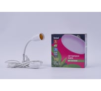 Набор: Лампа светодиодная + Подставка на присоске Uniel Спектр для рассады и цветения ULT-P205-16W/SPSB/282 WHITE UL-00013598