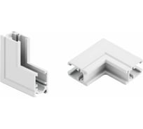 Коннектор угловой Arlight MAG-MICROCOSM-CON-L90-INT 1шт 062723