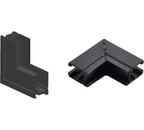 Коннектор угловой Arlight MAG-MICROCOSM-CON-L90-INT 1шт 062219