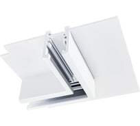 Коннектор угловой Arlight MAG-MICROCOSM-CON-FDW-L90 1шт 062720