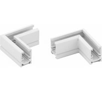 Коннектор угловой Arlight MAG-MICROCOSM-CON-L90 1шт 062722