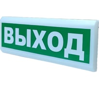 Световое табло Элтех-сервис М-12 IP55 ЭТ000001862