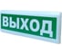 Световое табло Элтех-сервис М-12 IP55 ЭТ000001862 1