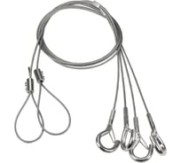 Подвес Arlight SP-KATANO-HANG-L1000 1 комплект 060754