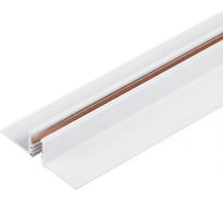 Трек встраиваемый Arlight MAG-MICROCOSM-TRACK-4115-FDW-1000 1шт 062319