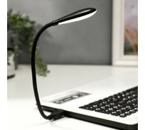 Светильник RISALUX 16233/1BK 6хLED 1Вт черный 2,3х35 см 5247468