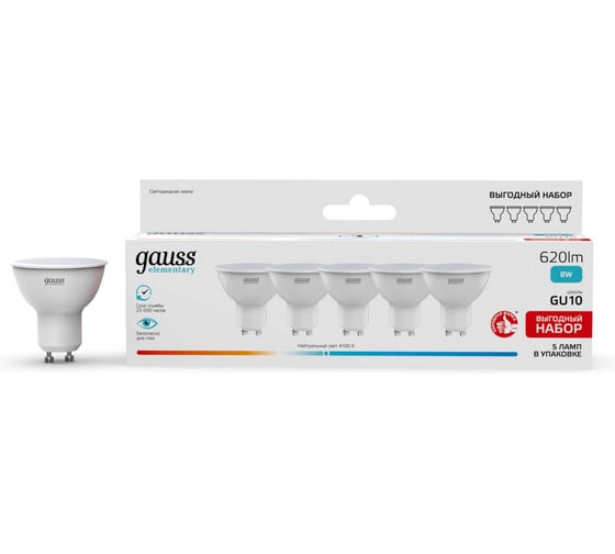 Лампа Gauss Elementary MR16 8W 620lm 4100K GU10 LED (5 ламп в упаковке) 10135102