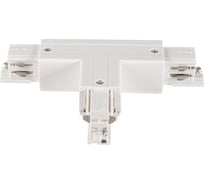 Коннектор для трекового светильника KANLUX TEAR N CON-T LLR-W 33264