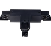 Коннектор для трекового светильника KANLUX TEAR N CON-T LRR-B 33263