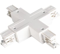 Коннектор для трекового светильника KANLUX TEAR N CON-X W 33246