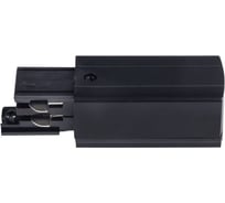 Коннектор для трекового светильника 3-х фазный KANLUX TEAR N PCON L-B 33261