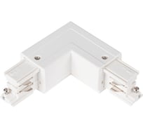 Коннектор для трекового светильника угловой KANLUX TEAR N CON-L RL-W 33242