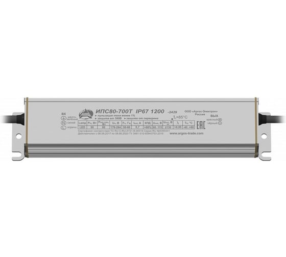 LED-драйвер Argos ИПС80-700Т IP67 1200 АРГОС 80 Вт 60-115 В 700 мА для светодиодных светильников наружного освещения, IP67 3671266