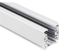 Шина для трекового светильника KANLUX TEAR N TR 1M W 33230
