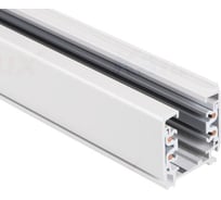 Шина для трекового светильника KANLUX TEAR N TR 2M W 33232