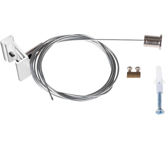 Тросовое крепление для трекового светильника KANLUX TEAR N SKIT W 33256