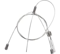 Трос для светильников KANLUX ROPE-NT 150 мм 7870