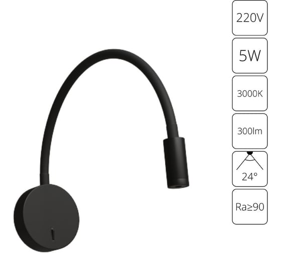 Бра ASTA ARTE LAMP A5879AP-1BK