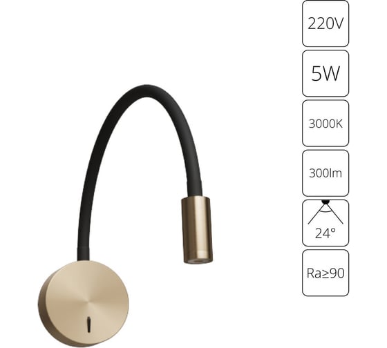 Бра ASTA ARTE LAMP A5879AP-1SG