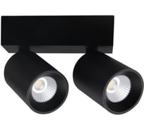 Светодиодный спот Crystal Lux CLT 018W2 BL