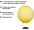 Рассеиватель шар TDM ELECTRIC ПММА 400 мм золотой (байонет 145 мм) SQ0321-0225 3