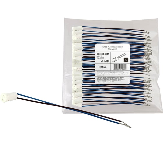 Патрон TDM ELECTRIC G4 керамический Народный SQ0335-0131