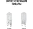 Патрон TDM ELECTRIC G9 керамический под винты SQ0335-0040 10