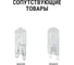 Патрон TDM ELECTRIC G9 керамический под винты SQ0335-0040 11