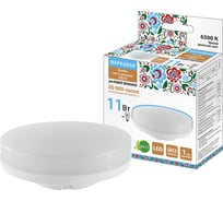 Светодиодная лампа TDM GX53-11 Вт-230 В-6500 К-Э, h=26 мм, Народная SQ0340-1553