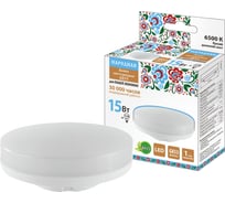 Светодиодная лампа TDM ELECTRIC GX53-15 Вт-230 В-6500 К-Э, h=26 мм, Народная SQ0340-1576
