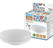 Светодиодная лампа TDM GX53-7 Вт-230 В-6500 К-Э, h=26 мм, Народная SQ0340-1554