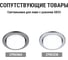 Светодиодная лампа TDM GX53-9 Вт-230 В-3000 К-Э, h=26 мм, Народная SQ0340-1521 11