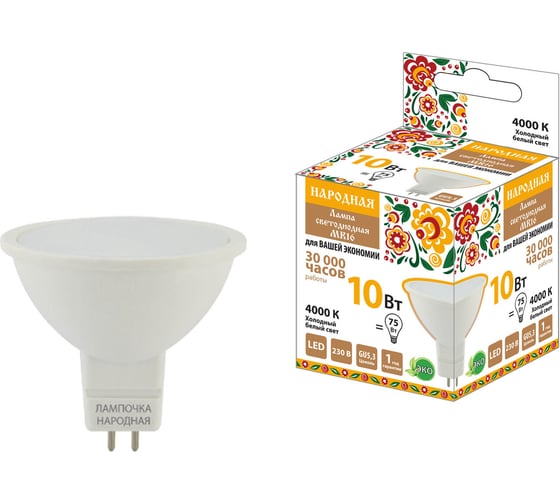 Светодиодная лампа TDM MR16-10 Вт-230 В-4000 К–GU5,3 Народная SQ0340-1610