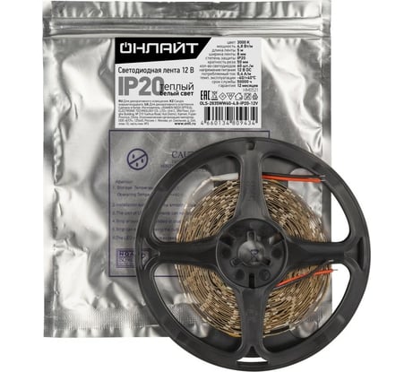 Лента ОНЛАЙТ СД OLS-2835WW60-4.8-IP20-12V 5 м 80943