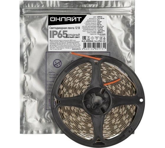 Лента ОНЛАЙТ СД OLS-5050W60-14.4-IP65-12V 5 м 80973 1