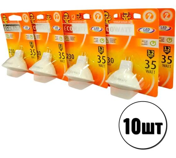 Набор светодиодных ламп ECOWATT 10шт MR16 230В 3.2(35)W 2700K GU5.3 теплый белый свет 4606400209089