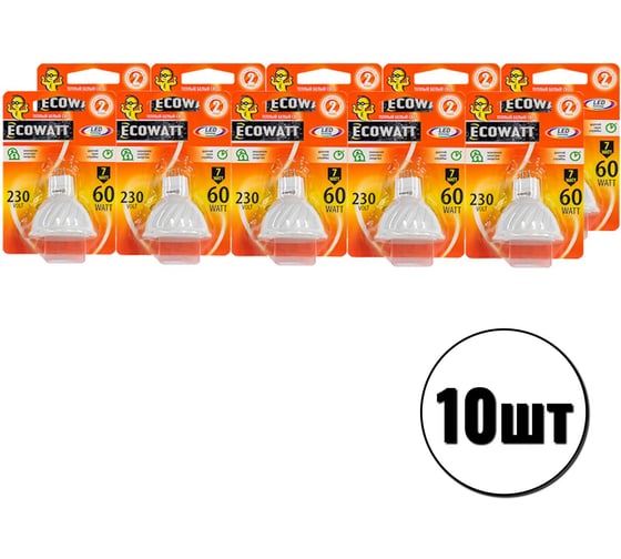 Набор светодиодных ламп ECOWATT 10шт JCDR 230В 7(60)W 3000K GU5.3 теплый белый свет 4606400209072