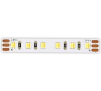 Светодиодная лента ST LUCE 14Вт 2700К-6000К 1200Lm Ra90 IP20 L5000xW8 H2 24В ST1003.014.20CCT