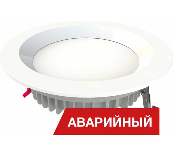 Аварийный светильник Diora Downlight IP65 15/1800 opal 5K Ra90 CS A DD15IP65-O-5K-Ra90-CS-A