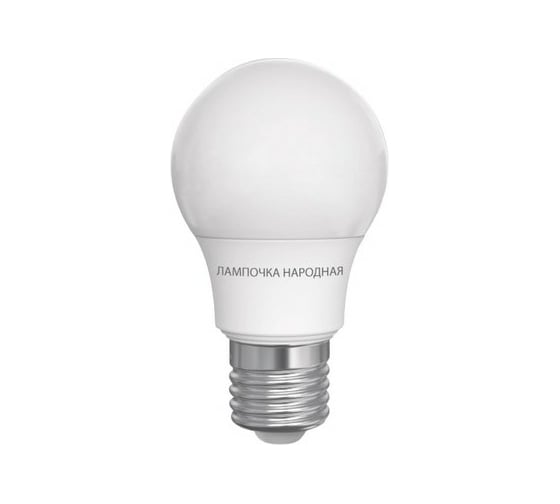 Светодиодная лампа TDM НЛ-LED-A55-10 Вт-230 В-6500 К-Е27, 55х98 мм, Народная SQ0340-1510