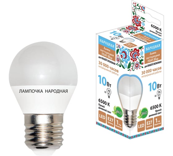Светодиодная лампа TDM ELECTRIC FG45-10 Вт-230 В-6500 К–E27 Народная SQ0340-1591