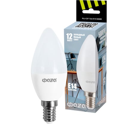 Светодиодная лампа ФАZА FLL-C37 12Вт E14 5000К 230В 50Гц 5038530