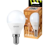 Светодиодная лампа ФАZА FLL-G45 12Вт E14 3000К 230В 50Гц 5038561