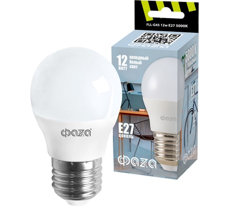 Светодиодная лампа ФАZА FLL-G45 12Вт E27 5000К 230В 50Гц 5038653