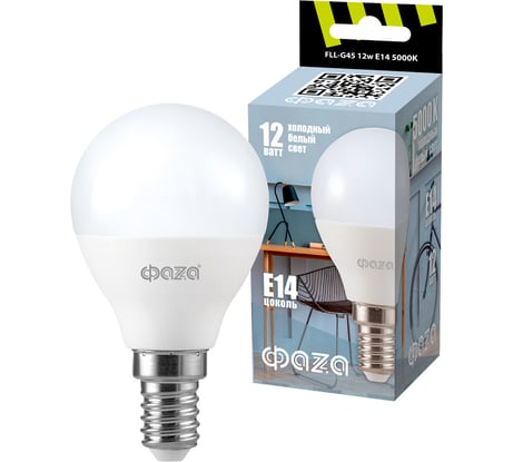 Светодиодная лампа ФАZА FLL-G45 12Вт E14 5000К 230В 50Гц 5038592