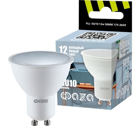 Светодиодная лампа ФАZА FLL-GU10 12Вт PAR16 5000К холод. бел. GU10 175-265В 50Гц 5038776